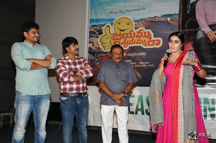 Jayammu-Nischayammu-Raa-Movie-Song-Launch